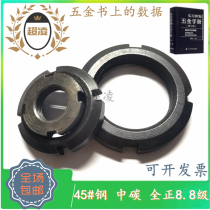 45#carbon steel full positive national standard GBT812 Yuan round nut lock stop back four slot nut and cap high strength black
