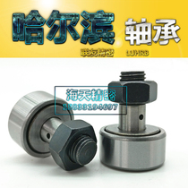 Harbin Lianyu Precision NAKD19 22 26 30 32 35 40 47 52 62 72 80 85 90