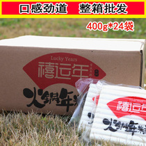 Jubilee year hot pot rice cake whole box 400*24 bags of year cake sliced rice cake water mill rice cake