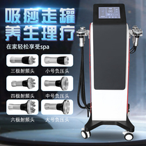 Five lines of balance physiotherapy beauty salon special body instrument full body meridians meridians dredging scraping and toxin extraction and cupping health protection instrument