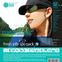Korean women mens GOLF sunscreen mask face sticker anti-ultraviolet mask face sticker GOLF face