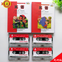 2021 Use of the Genuine External Research Version Elementary School 3 3rd Year up and down Book of English tapes 3rd grade starting without book