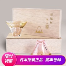 Japan Imports Sasaki Mount Fuji Lucky Couple Glass Couple Gift Box Wedding Birthday Relocation Gift