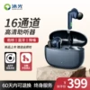 Товары от 沐恩邦护医疗器械专营店