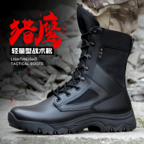 Summer ultra-light combat boots land combat light special forces shoes breathable shock-absorbing combat boots men's winter wool war wolf combat boots