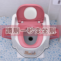 Old man toilet chair Simple pregnant woman toilet for the elderly Indoor household female removable toilet Squat toilet change toilet