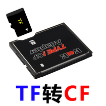 Original TF to CF micro sd to CF card set supports SDXC TF toCF high speed camera CF adapter card