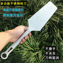 Stainless steel brick knife multi-function forged bricklaying mud knife wall masonry tool masonry double-sided tile knife