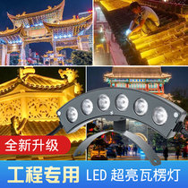 LED corrugated light 3W6W outdoor waterproof ancient building tile light project lighting Pavilion temple roof moon light