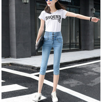 High-waisted elastic waist jeans summer 2021 new large size 200 kg fat mm pencil pants seven-point small child