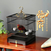 High-grade mahogany red sour branch bird cage red seed embroidered eye shell golden yellow bird Indigo chin Jade Bird hemp bird cage