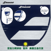 Babolat tennis racket Logo logo oil color template Babolat tennis boutique accessories 2021 new