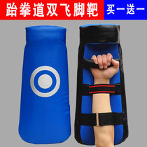 Taekwondo double flying foot target arc foot target arm target guard target shield target side kick target fighting training karate training