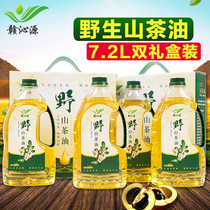 Camellia oil Wild camellia oil 7 2L gift box Wild pure tea tree oil Jiangxi tea seed oil Authentic edible tea seed oil plant