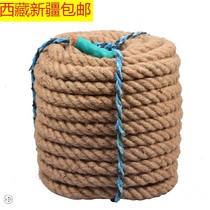 Tibet Xinjiang Tug-of-war Rope Adults Outdoor Fun Hemp Rope Warfare School Unit Group Fitness Sports Competitions