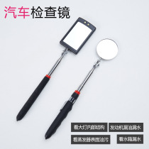 Car bottom inspection mirror 360 degree rotating visual mirror with light telescopic bottom detector repair tool