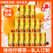 Vita lemon tea custom lettering cans to send girlfriend boyfriend wife birthday anniversary creative practical gift