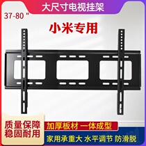 Xiaomi L60M5 L70M5-4A TV pylons universal 60 70 inch large screen wall bracket adjustable up and down