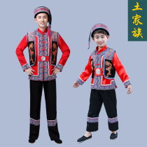 Tujia mens clothing ethnic minority dance performance Miao Zhuang Li childrens performance costume adult New