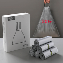 Garbage bag Household thickened portable kitchen garbage bucket Flat vest drawstring automatic closing large plastic bag