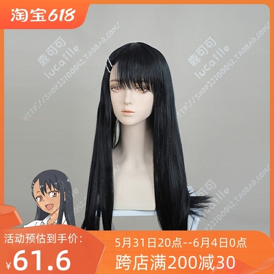 taobao agent Universal black wig, straight hair, 60cm, cosplay