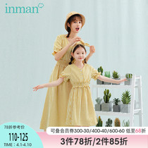 Yin Man Boy Clothing Seaside Mother Womens Dress Plaid Dress Foreign Air 2021 Spring Summer New Parent-child Girl Short Sleeve Skirt