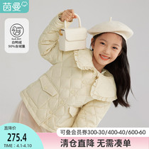 Yin Mantong Girl Clothing Girl Light Slim Fit down jacket 2021 Winter fit new loose Short-style winter Children small fragrant wind jacket