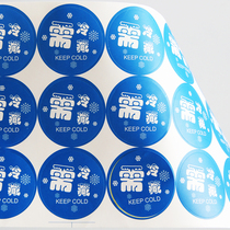 30 pieces of cold storage label for the swallow box