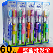 60 Shuchen adult soft hair fine toothbrush family household couple filament soft hair removing stains toothbrush whole box