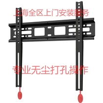 Universal LCD TV pylons rotating telescopic elevation adjustable Shanghai area door-to-door installation service