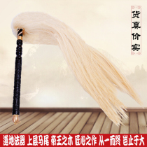 Tai Chi Buddha dust dust fly sandalwood hand pole Taoist instruments true ponytail factory direct boutique ancient wind support dust