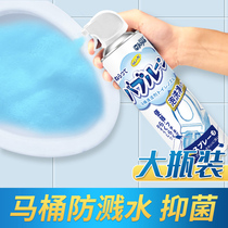 Toilet bubble cleaner Toilet artifact descaling to yellow foam mousse Deodorant antibacterial odor bubble net