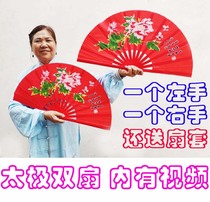 Tai chi left-handed and right-handed double bamboo bone kung fu fan tai ji shan fan pair send shan tao new martial arts ring fan