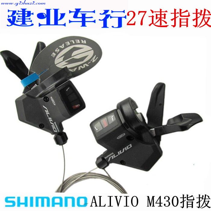 shimano sl m430