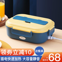 Electric heating lunch box can be inserted into electric heating 304 stainless steel heat preservation lunch box office worker student lunch box portable lunch box