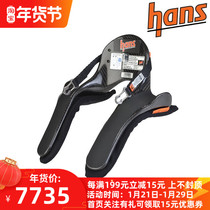HANS Device Pro Ultra Lite-30M carbon fiber neck guard