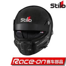STILO ST5 GT CARBON FULL FACE RACING HELMET
