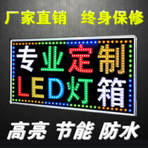 led advertising display electronic light box hanging wall door head floor outdoor waterproof flashing light double-sided signboard luminous character