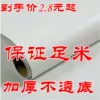 Товары от 萱萱墙纸商城