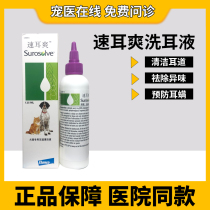 American fast ear drops ear mites cat with ear drops oil cat soften earwax Dog Pet ear cleaning supplies