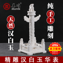 White jade Huabiao stone carving ornaments Tiananmen Huabiao Panlong Column Roman column Office cemetery ornaments