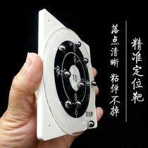 Outdoor bullseye shooting target slaping target paper silicone bullseye precision positioning target new novel target