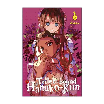 地缚少年花子君漫画书18-地缚少年花子君漫画书18促销价格、地缚少年