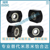 Trim flange insert bearing seat assembly BGCRB BGCR SBGCR6800ZZ 6801ZZ 6900ZZ