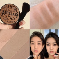 Bring your own makeup brush toocoolforschool cool dressing plate three color highlight shadow Shadow Shadow nasal shadow