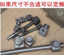 Table vise accessories screw 4 5 6 8 10 12 16 inch flat pliers screw nut flat pliers Bolt