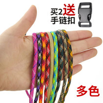 4mm seven-core 7-heart camouflage umbrella rope line manual DIY braided rope flat line outdoor mountaineering survival bracelet bracelet