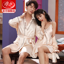 Sura Lovers Spring Ice Silk Sleepwear Womens Sleeping Dress Sleeping Robes Summer Two Suits for Mens Silk Home Costume KF