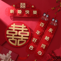 Marriage couplet mans door womans marriage marriage wedding room decoration new wedding wedding supplies