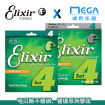 Elixir Illix bass string 5-string bass string Film 4-string electric bass string set string 045-105